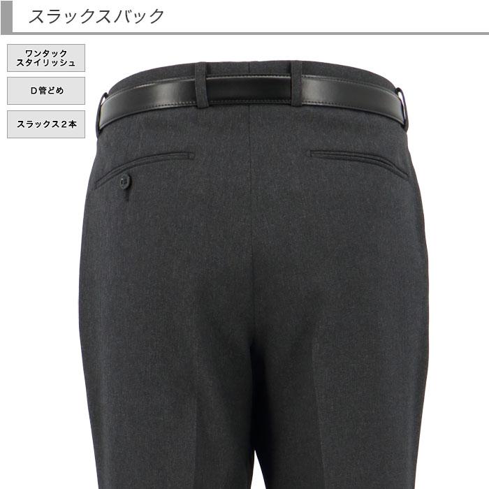 爆買 スーツ メンズ 2パンツ パンツ2本 ビジネススーツ グレー 無地