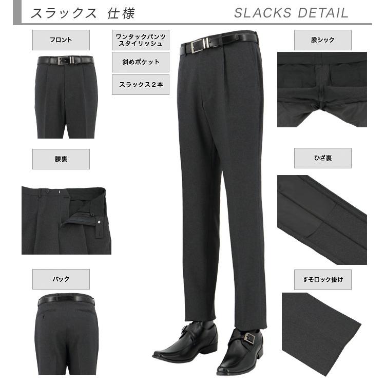 BB5新品未使用！超快適ストレッチ2パンツスーツ！ウォッシャブル！無地調ブラック ツーパンツスーツ メンズスーツ 2パンツ グレー 無地 ストレッチ 防