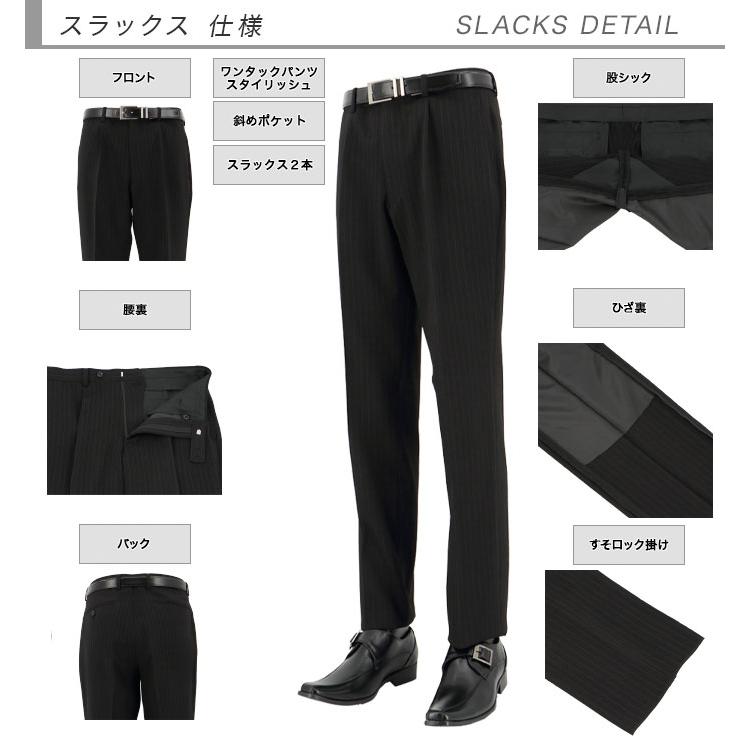 スーツ メンズ 2パンツ パンツ２本 ビジネススーツ 黒 ストライプ ストレッチ リンクルフリー 2023 秋冬 2H6C64-20｜suit-depot｜03