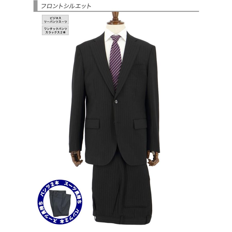スーツ メンズ 2パンツ パンツ2本 ビジネススーツ 黒 ストライプ