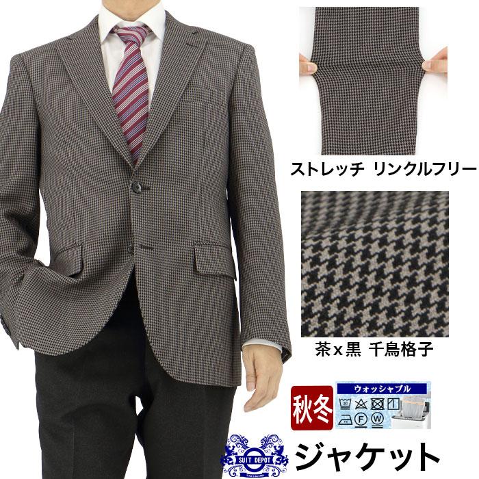 ジャケット メンズ ビジネス テーラード 茶x黒 千鳥格子 2023 ジャケット メンズ ビジネス テーラード 茶x黒 千鳥格子 2023
