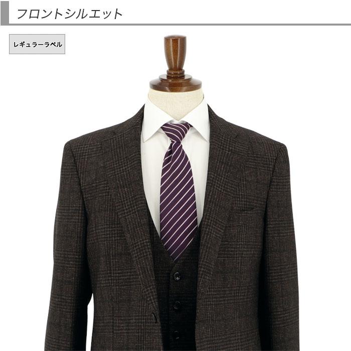 スリーピース メンズスーツ 3ピース スリムスーツ こげ茶 グレン