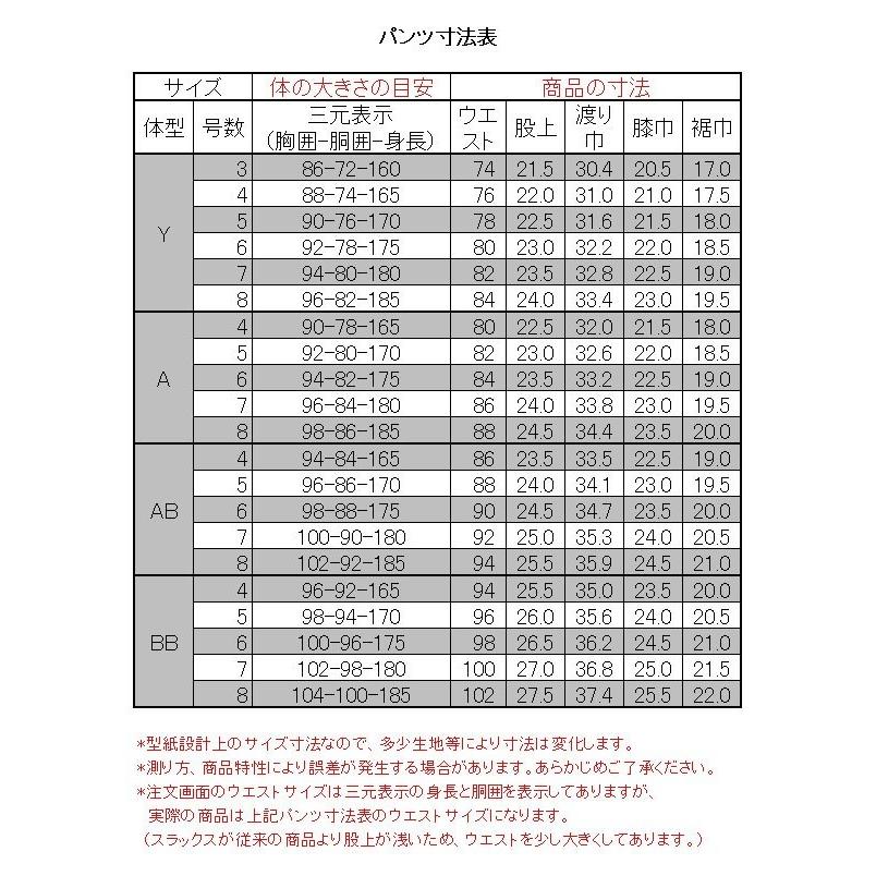 3ピーススーツ スリーピーススーツ スリム メンズ ブルー ストライプ 