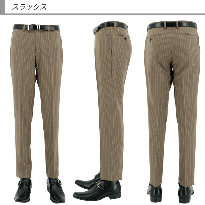 爆買 3ピーススーツ スリーピーススーツ スリム メンズ 濃ベージュ