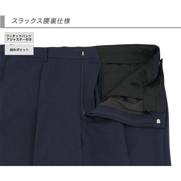 大きいサイズメンズスーツ ビジネススーツ ウエスト調整±6cm 紺 千鳥格 