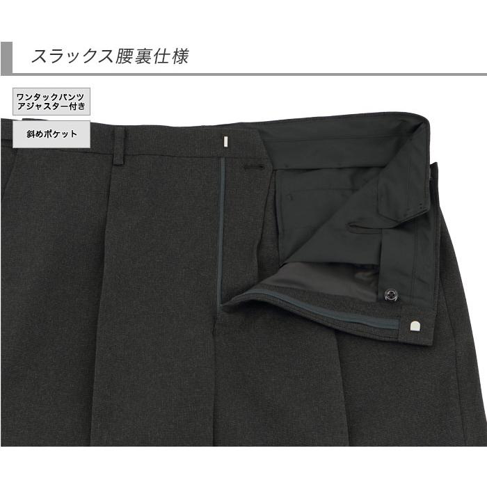 スーツ 大きいサイズ E体 K体 アジャスター ウエスト調整±6cm メンズ