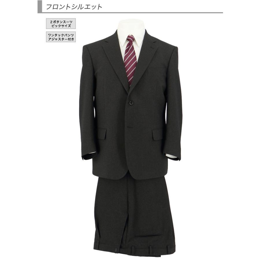 スーツ 大きいサイズ E体 K体 アジャスター ウエスト調整±6cm メンズ