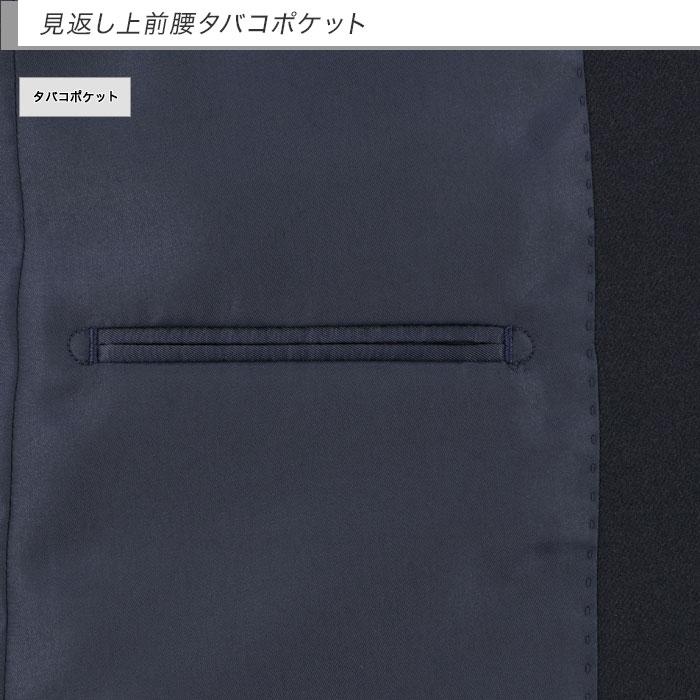 紺ブレザー メンズ 大きいサイズ E体 K体 紺 ネイビー 無地 紺ブレザー メンズ 大きいサイズ E体 K体 紺 ネイビー 無地