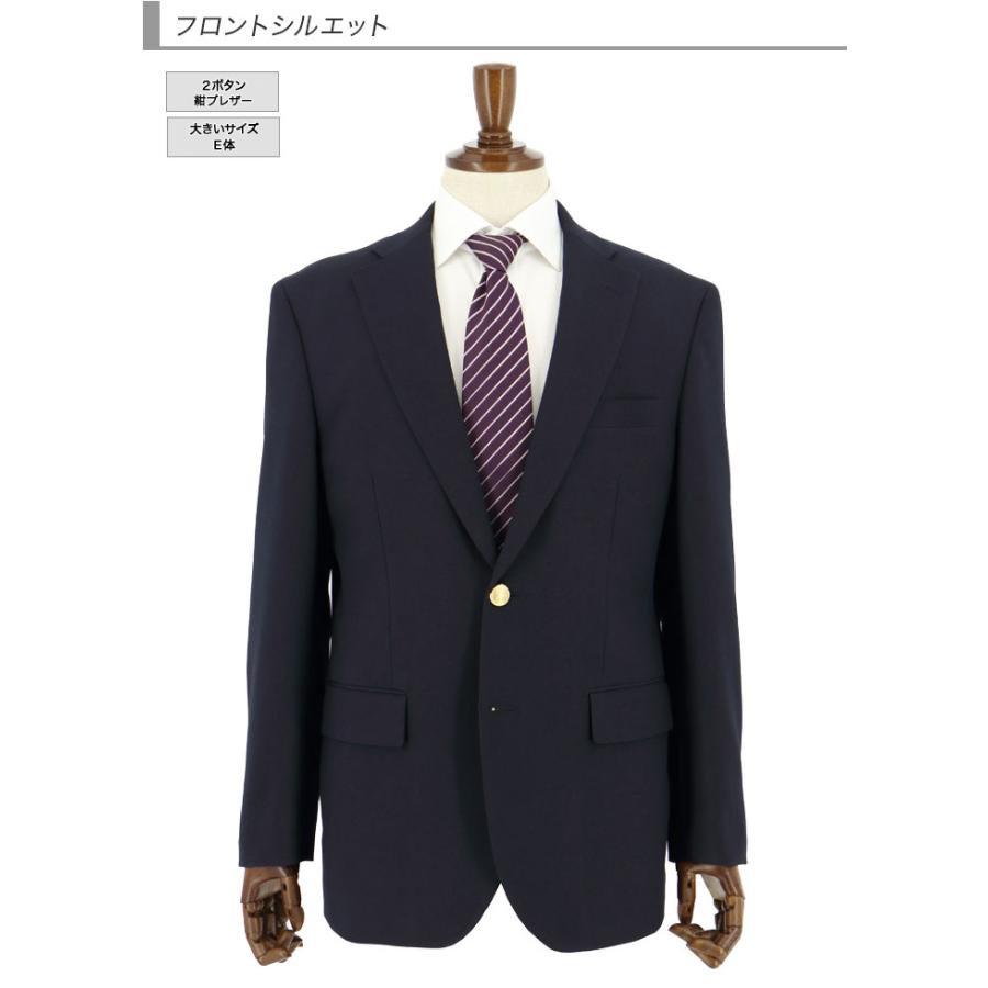 紺ブレザー メンズ 大きいサイズ E体 K体 紺 ネイビー 無地 紺ブレザー メンズ 大きいサイズ E体 K体 紺 ネイビー 無地