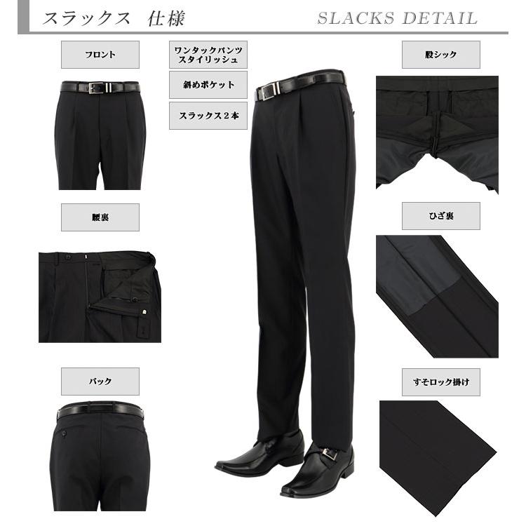 スーツ メンズ 2パンツ パンツ2本 ビジネススーツ 黒 シャドー 