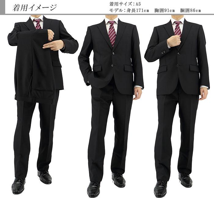 新品未着用/定価2.5万　ビジネススーツ(ジャケット&パンツ2本)　黒ストライプ 洗える スーツ 2本パンツ シャドーストライプ ウール混 シングル 2ツ釦