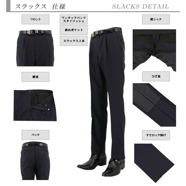 爆買 スーツ メンズ 2パンツ パンツ2本 ビジネススーツ 黒紺