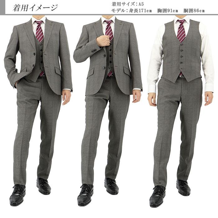 3ピーススーツ スリーピーススーツ スリム メンズ グレー グレン