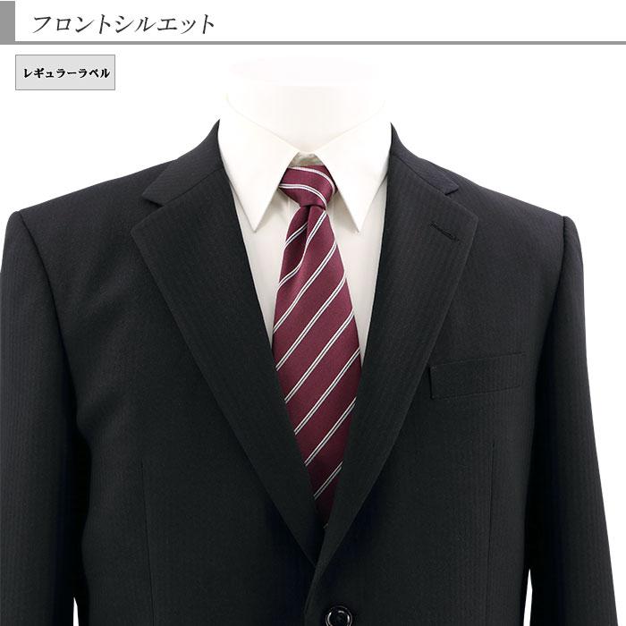 スーツ 大きいサイズ E体 K体 アジャスター メンズスーツ ビジネス