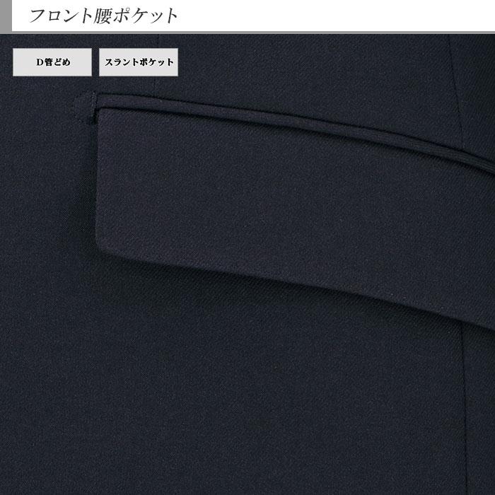 スーツ スリム アジャスター付き メンズ 紺 無地 ストレッチ 防シワ