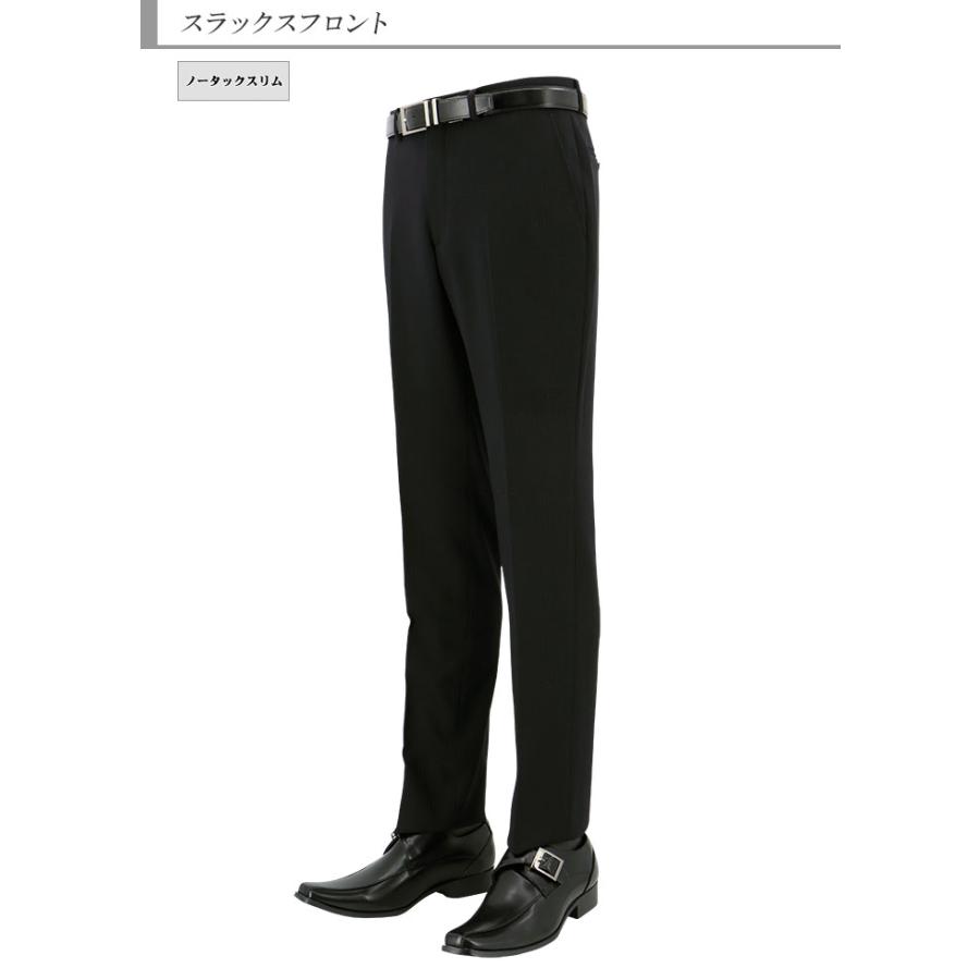 スーツ スリム メンズ 黒 シャドーストライプ ストレッチ 防シワ