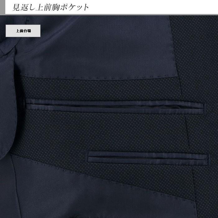 爆買 スリーピース ビジネス レギュラーフィット 紺黒 バーズアイ 秋冬