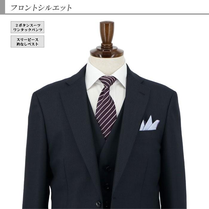 爆買 スリーピース ビジネス レギュラーフィット 紺黒 バーズアイ 秋冬