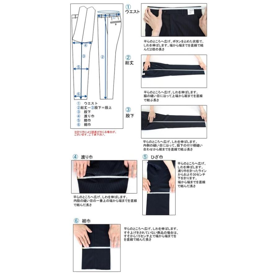 スーツ メンズ 2パンツ パンツ2本 ビジネススーツ 黒 ストライプ 秋冬