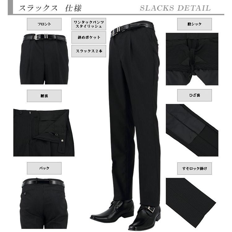 爆買 スーツ メンズ 2パンツ パンツ2本 ビジネススーツ 黒 ストライプ