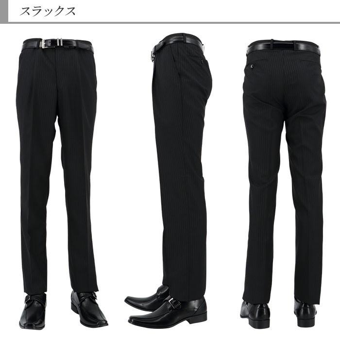 スーツ メンズ 2パンツ パンツ2本 ビジネススーツ 黒 ストライプ 秋冬