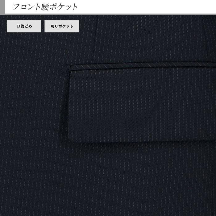 爆買 スーツ メンズ 2パンツ パンツ2本 ビジネススーツ 紺 ストライプ