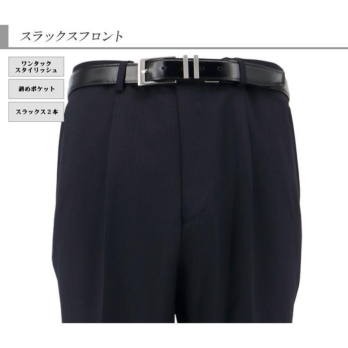 爆買 スーツ メンズ 2パンツ パンツ2本 ビジネススーツ 紺 ストライプ