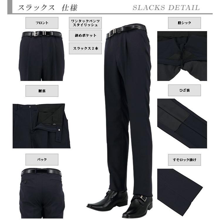 爆買 スーツ メンズ 2パンツ パンツ2本 ビジネススーツ 紺 ストライプ