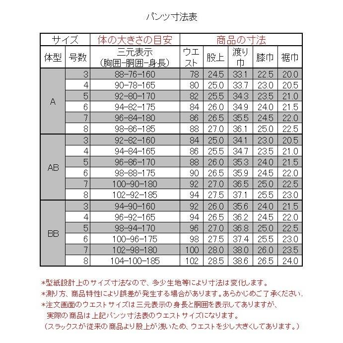 爆買 スーツ メンズ 2パンツ パンツ2本 ビジネススーツ 紺 ストライプ