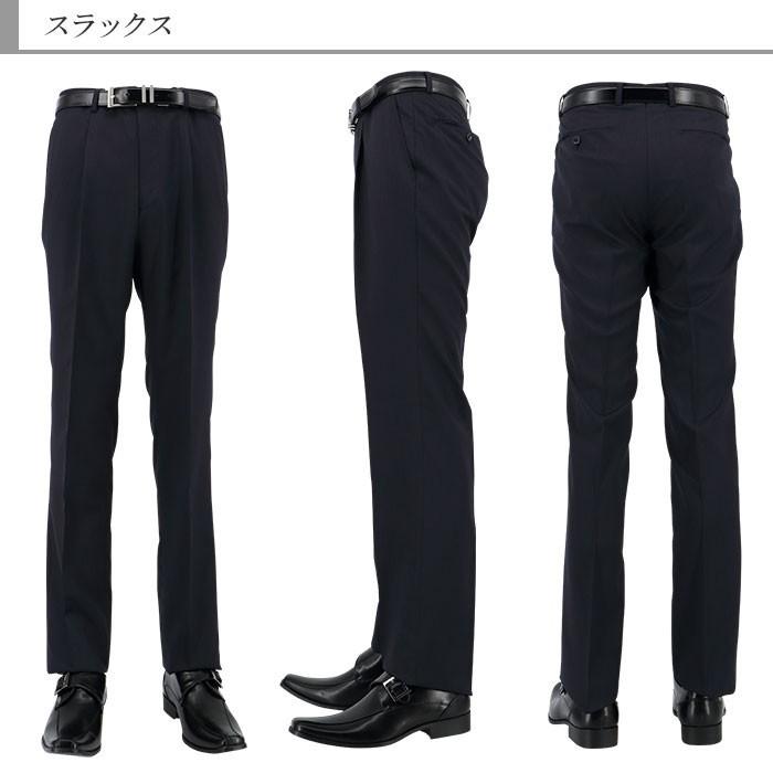 スーツ メンズ 2パンツ パンツ2本 ビジネススーツ 紺 ストライプ 秋冬