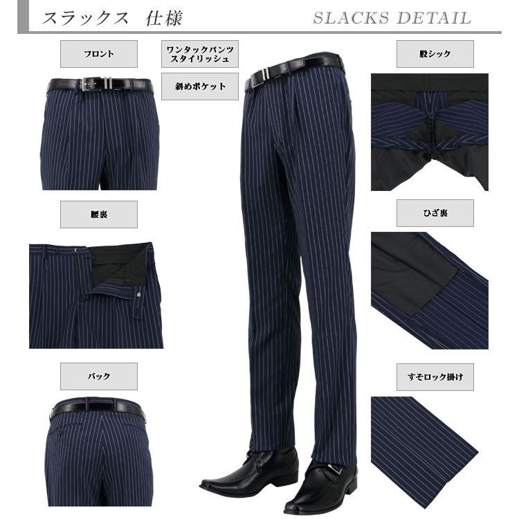 爆買 ダブルスーツ メンズ ビジネス 紺 チョーク ストライプ 秋冬
