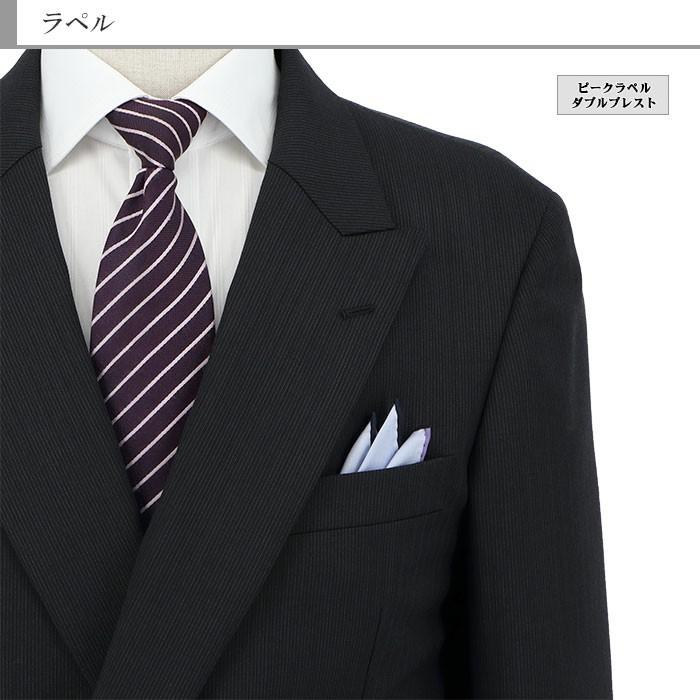 ダブルスーツ メンズ ビジネス 黒 ストライプ 秋冬 2J9C34-20 ダブルスーツ メンズ ビジネス 黒 ストライプ 秋冬 2J9C34-20