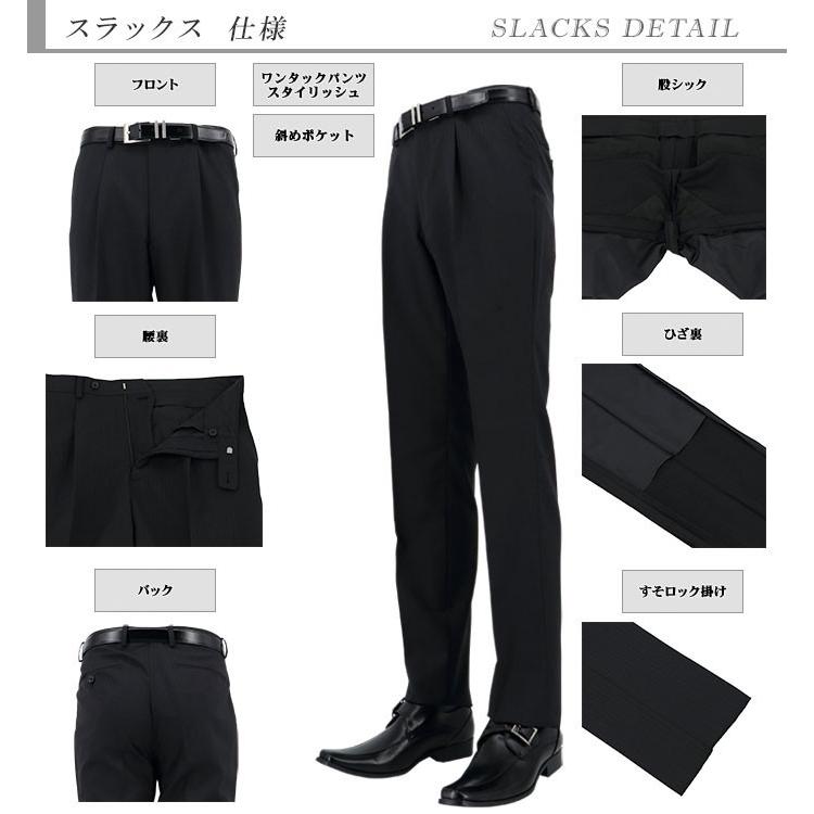 ダブルスーツ メンズ ビジネス 黒 ストライプ 秋冬 2J9C34-20｜suit-depot｜03