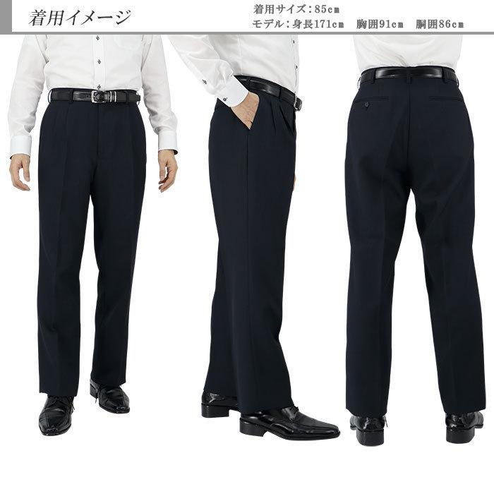 スラックス メンズ 即日出荷 秋冬 春 ツータック ビジネススラックス