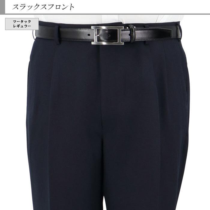 スラックス メンズ 即日出荷 秋冬 春 ツータック ビジネススラックス