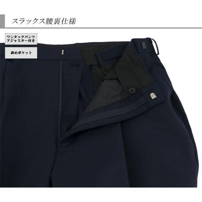 大きいサイズメンズスーツ ビジネススーツ ウエスト調整±6cm 紺 大きいサイズメンズスーツ ビジネススーツ ウエスト調整±6cm 紺