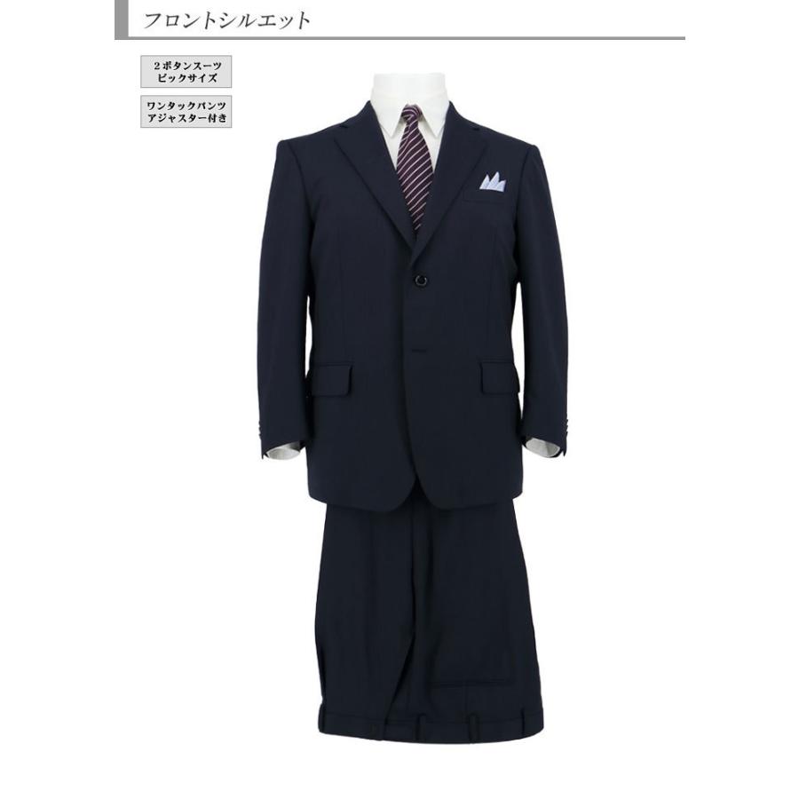 大きいサイズメンズスーツ ビジネススーツ ウエスト調整±6cm 紺 大きいサイズメンズスーツ ビジネススーツ ウエスト調整±6cm 紺