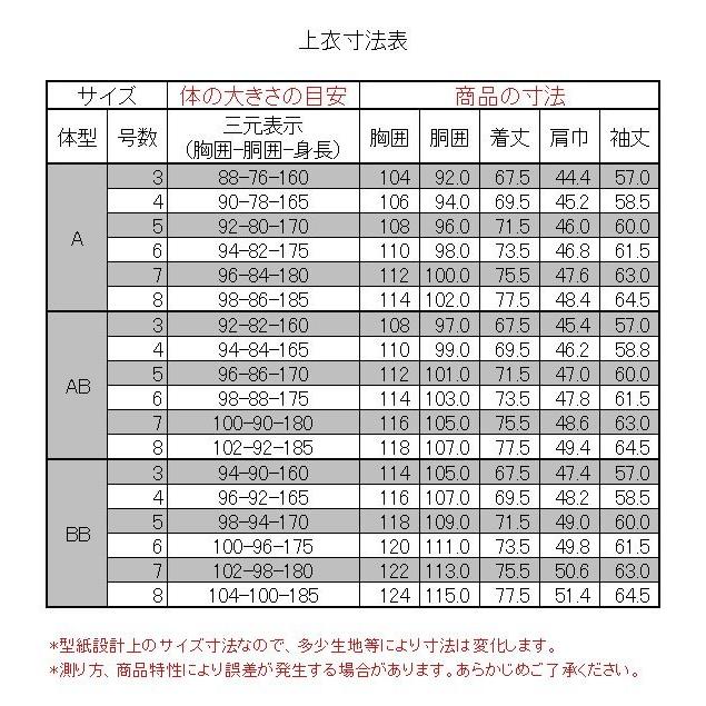 紺ブレザー メンズ ダブルブレスト４ｘ１ボタン 金色メタル風ボタン 秋冬 ジャケット 2JGC35-11｜suit-depot｜15