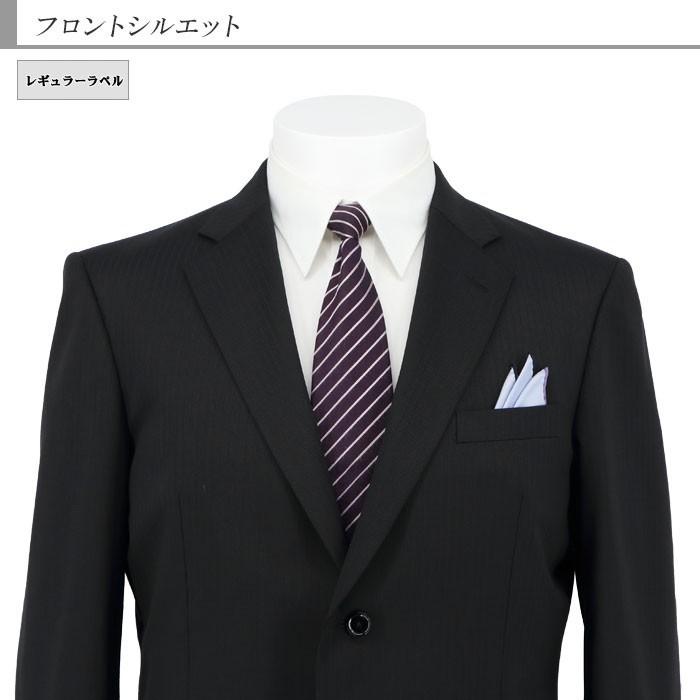 黒 スーツ E7サイズ アジャスター付きパンツ２本 大きいサイズメンズスーツ 2パンツ パンツ2本 ウエスト調整±6cm