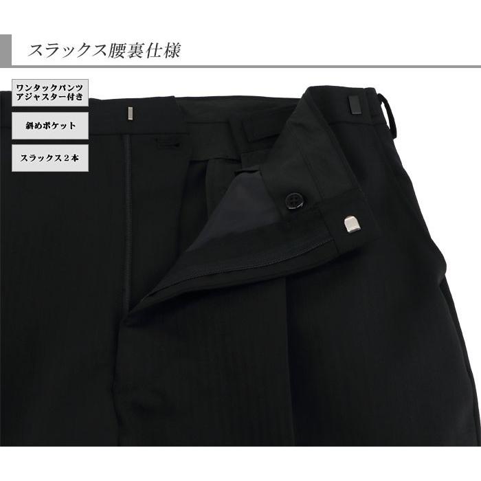 爆買 大きいサイズメンズスーツ 2パンツ パンツ2本 ウエスト調整±6cm