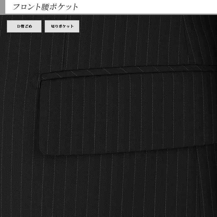 スーツ メンズ 2パンツ パンツ２本 ビジネススーツ 黒 ストライプ 秋冬 2M6C05-20｜suit-depot｜13
