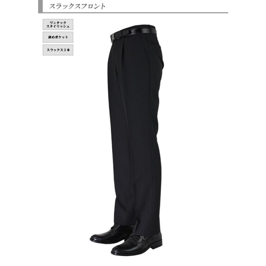 スーツ メンズ 2パンツ パンツ２本 ビジネススーツ 黒 ストライプ 秋冬 2M6C05-20｜suit-depot｜15