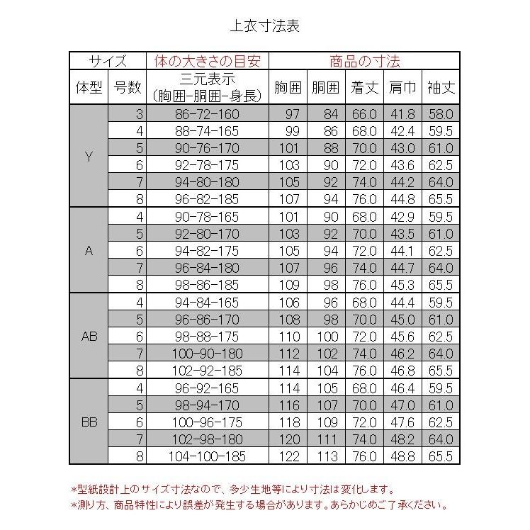 メンズスーツ スリム ビジネス 紺黒杢 グレンチェック 格子 ストレッチ リンクルフリー スラックスウォッシャブル 秋冬 春 2MAC02-31｜suit-depot｜19