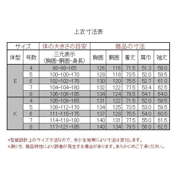 大きいサイズメンズスーツ ビジネススーツ ウエスト調整 6cm 黒 無地 ストレッチ アジャスター付パンツ ｅ体 ｋ体 秋冬 2mec07 10 2mec07 10 メンズスーツ スーツデポ 通販 Yahoo ショッピング