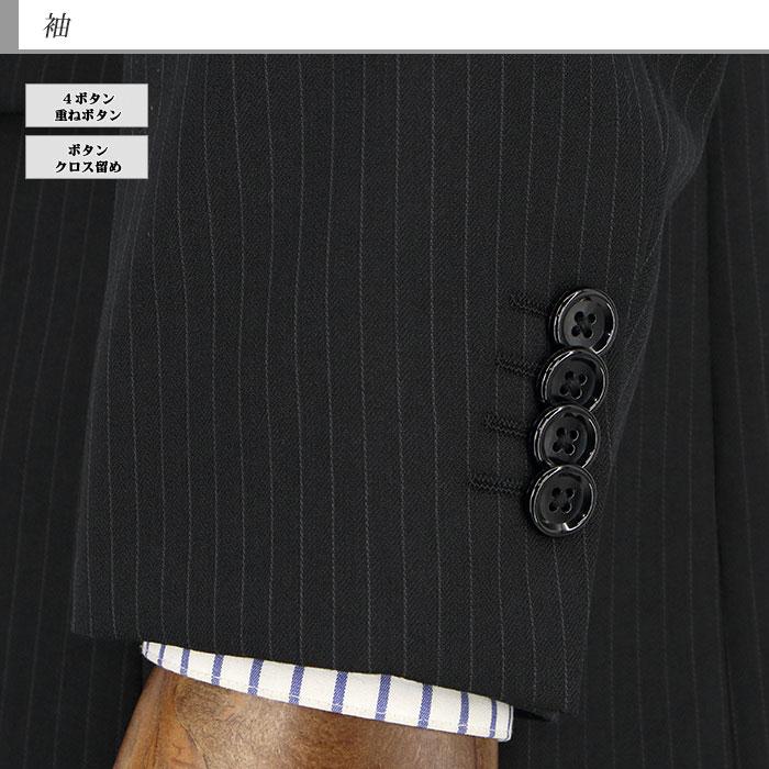 スーツ メンズ ビジネス 黒 ストライプ 秋冬 パンツウォッシャブル