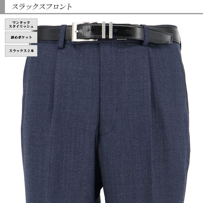 特別送料無料 ツーパンツスーツ 秋冬 2パンツ 2n6c62 31 秋冬 ウール混 ストレッチ 無地柄 ピンチェック 紺杢 ビジネススーツ パンツ２本 2パンツ メンズ スーツ ビジネススーツ Gvcomrec Com