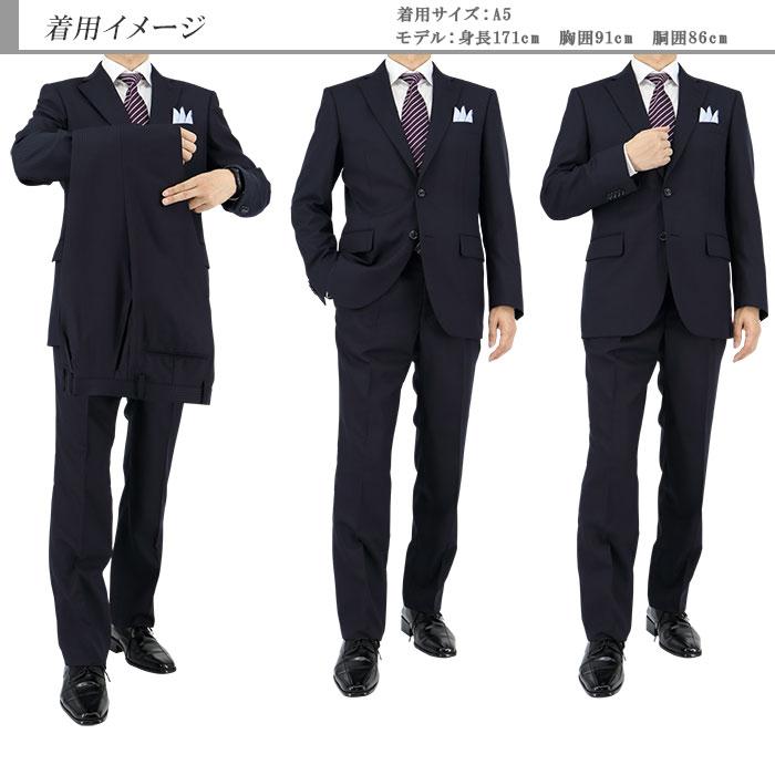 爆買 スーツ メンズ 2パンツ パンツ2本 ビジネススーツ 紺 シャドー