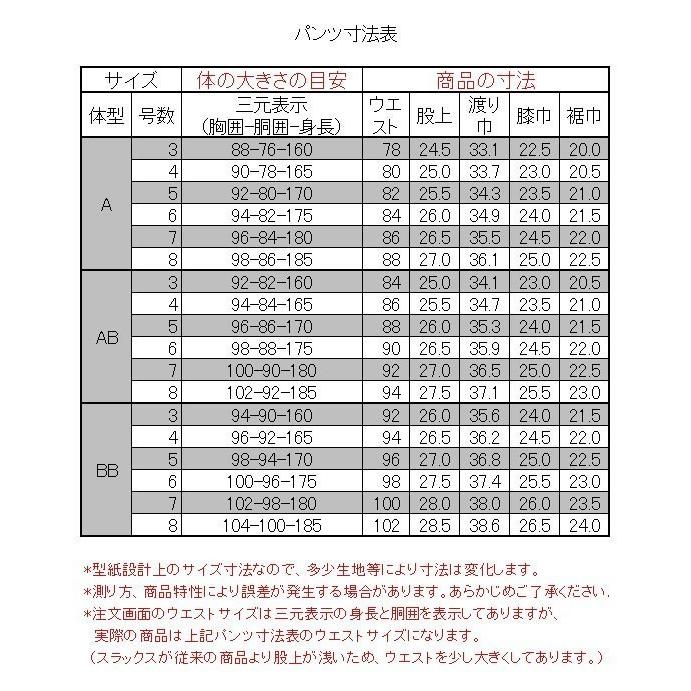 スーツ メンズ 2パンツ パンツ２本 ビジネススーツ 紺 無地 秋冬