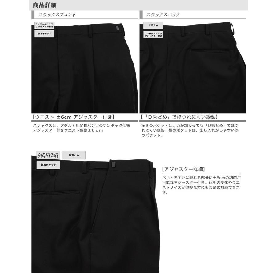 大きいサイズメンズスーツ ビジネススーツ ウエスト調整±6cm 大きいサイズメンズスーツ ビジネススーツ ウエスト調整±6cm