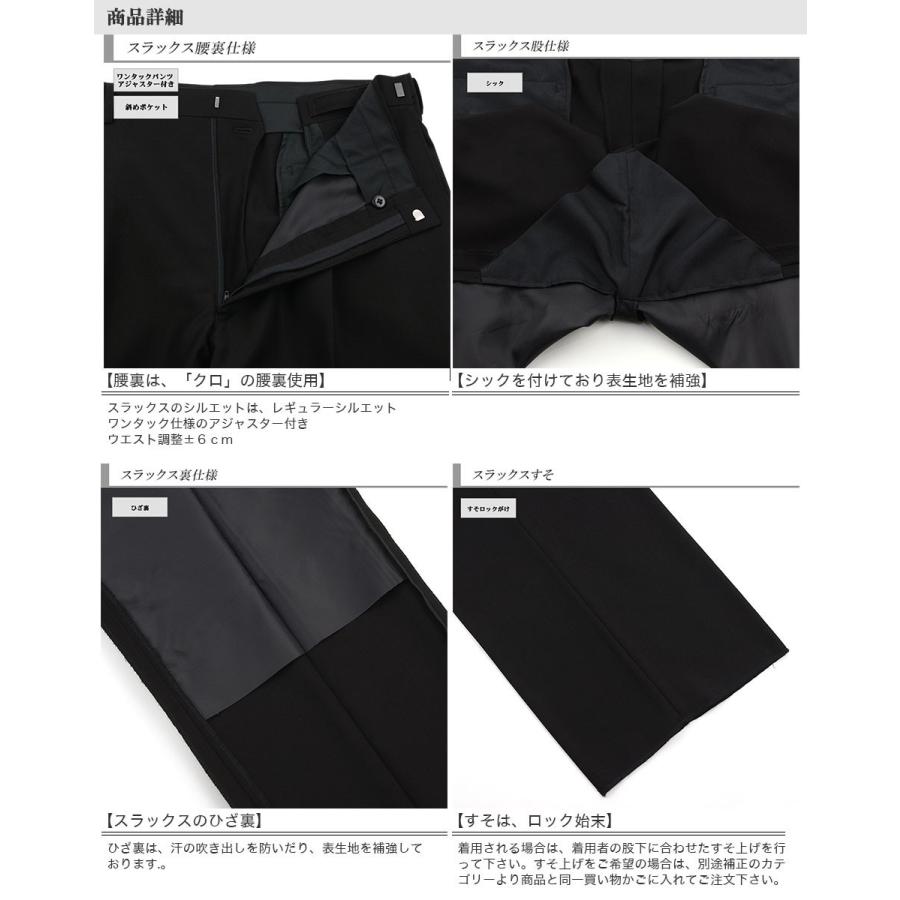 大きいサイズメンズスーツ ビジネススーツ ウエスト調整±6cm 大きいサイズメンズスーツ ビジネススーツ ウエスト調整±6cm